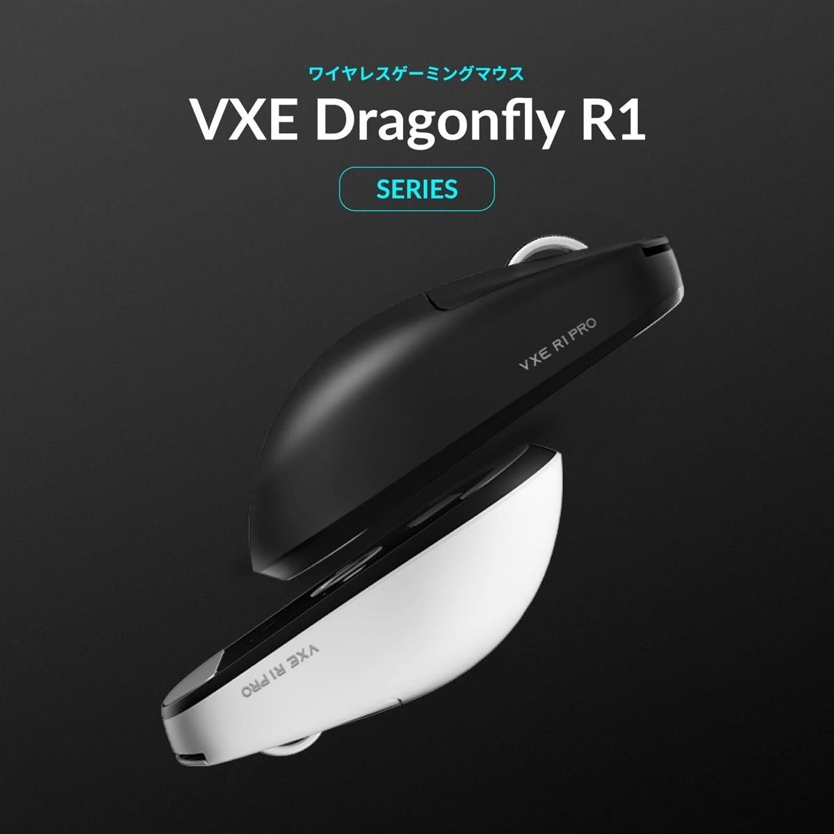 ATK VXE R1 Pro Wireless Gaming Mouse — 4